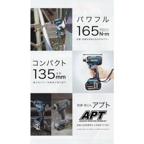 【送料無料】makita■マキタ 18V インパクトドライバー TD149DRFXB 黒 ブラック ★新品｜sic-kikai｜04