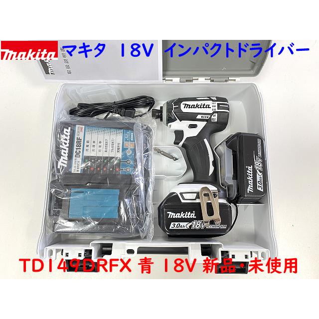 マキタ（makita） 【送料無料】makita□マキタ 18V インパクト