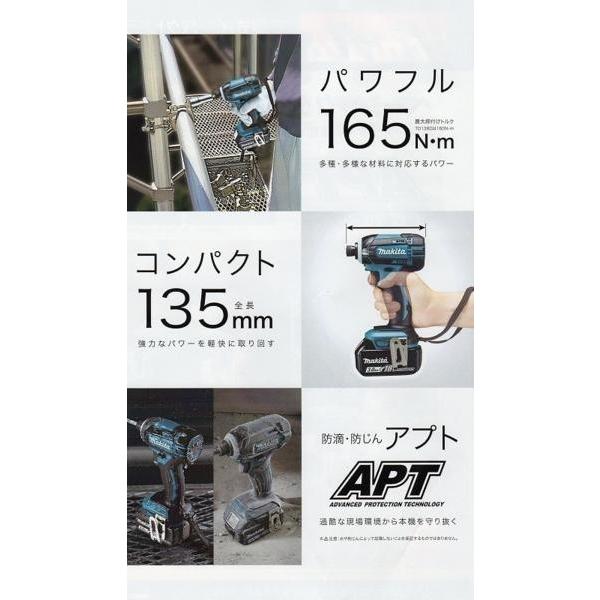 最終値下げ　マキタ18v TD149インパクトドライバー　フルセット マキタ（makita） 【送料無料】□マキタ 18V インパクトドライバー