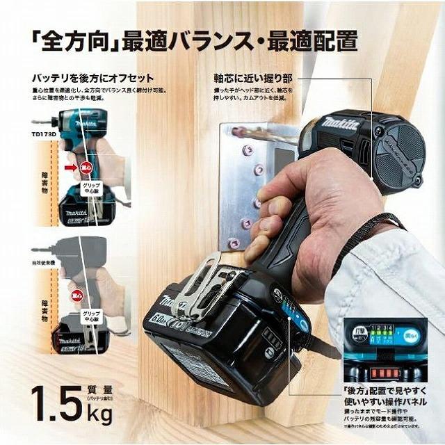 ■マキタ(Makita) 18V 充電式インパクトドライバー TD173DZ 本体のみ 各色★ TD173DZ/TD173DZB/TD173DZO/TD173DZFY/TD173DZAP｜sic-kikai｜09