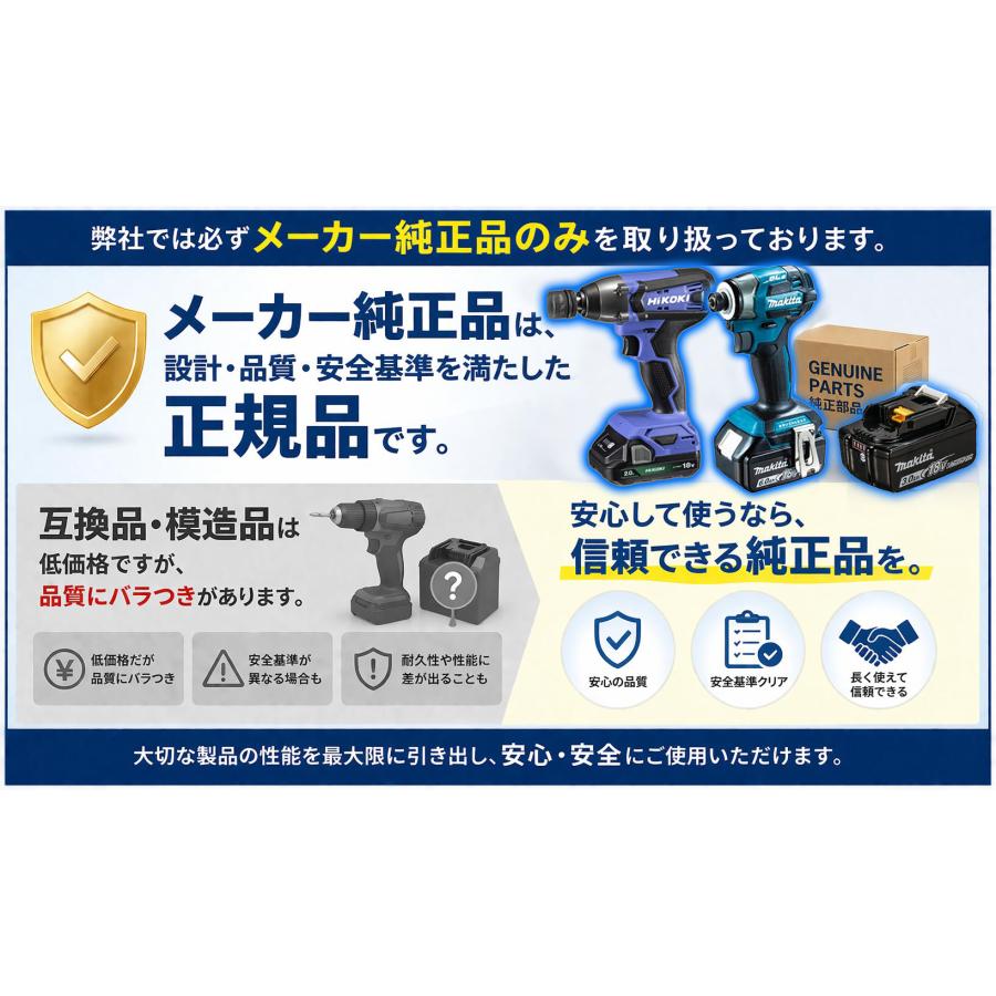 マキタ（makita） 【20周年カラー】□マキタ 18V インパクトドライバー
