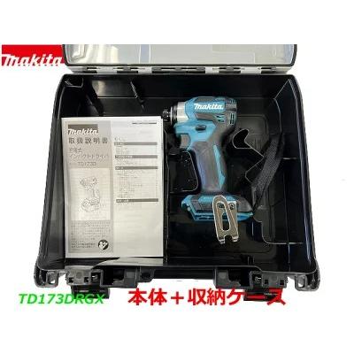 マキタ 【送料無料】【日本製】最新□マキタ 18V インパクト マキタ 【送料無料】【日本製】最新□マキタ 18V インパクト