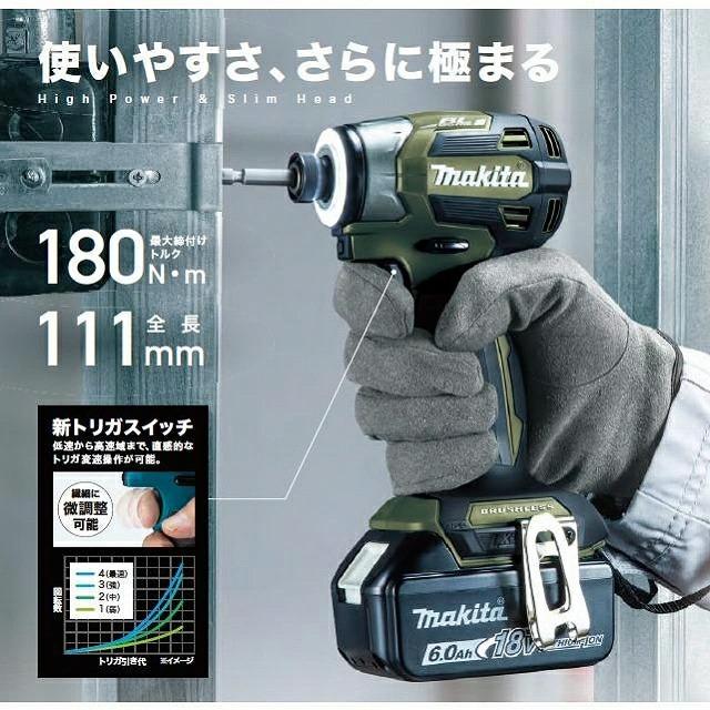 【送料無料】【日本製】最新■マキタ 18V インパクトドライバー TD173DZ (青)「本体＋ケース」★新品 TD173DRGXの本体と収納ケースです。｜sic-kikai｜04