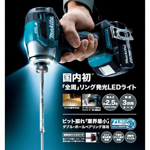 【送料無料】【日本製】最新■マキタ 18V インパクトドライバー TD173DZB (黒) 「本体＋ケース」★新品 TD173DRGXBの本体と収納ケース ブラック TD173DZ｜sic-kikai｜06