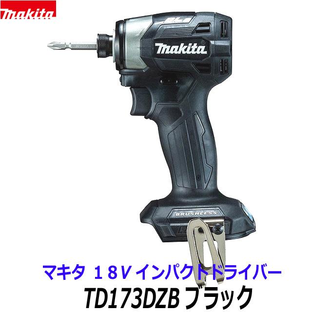 【送料無料】【日本製】最新■マキタ 18V インパクトドライバー TD173DZB (黒) 「本体＋ケース」★新品 TD173DRGXBの本体と収納ケース ブラック TD173DZ｜sic-kikai｜07