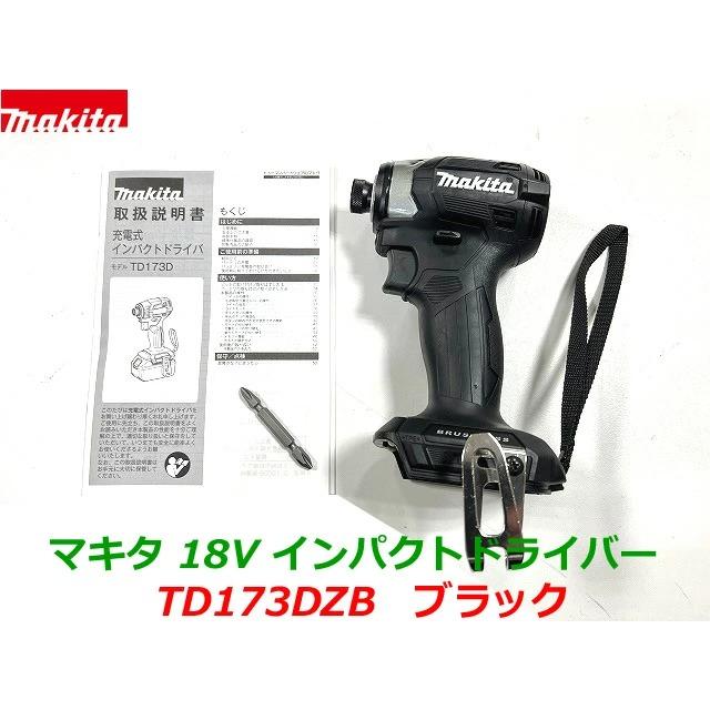 マキタ ☆最短当日発送!【インボイス有】【日本製】最新 マキタ ☆最短当日発送!【インボイス有】【日本製】最新