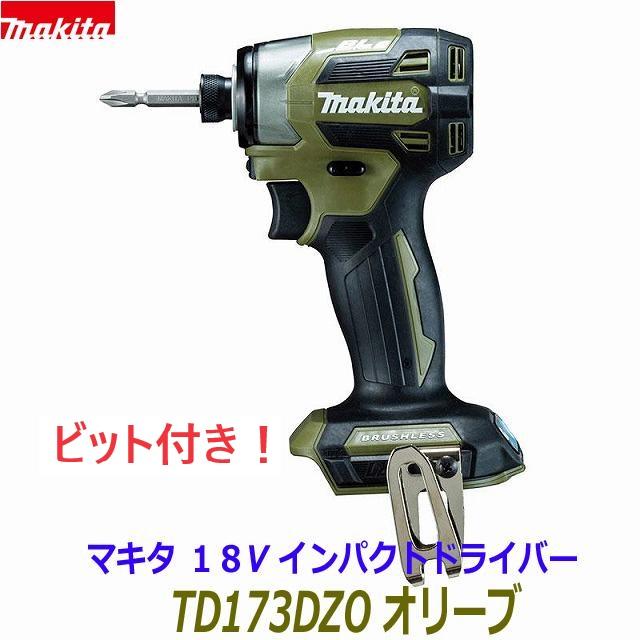 マキタ ☆最短当日発送!【インボイス有】【日本製】最新 マキタ ☆最短当日発送!【インボイス有】【日本製】最新