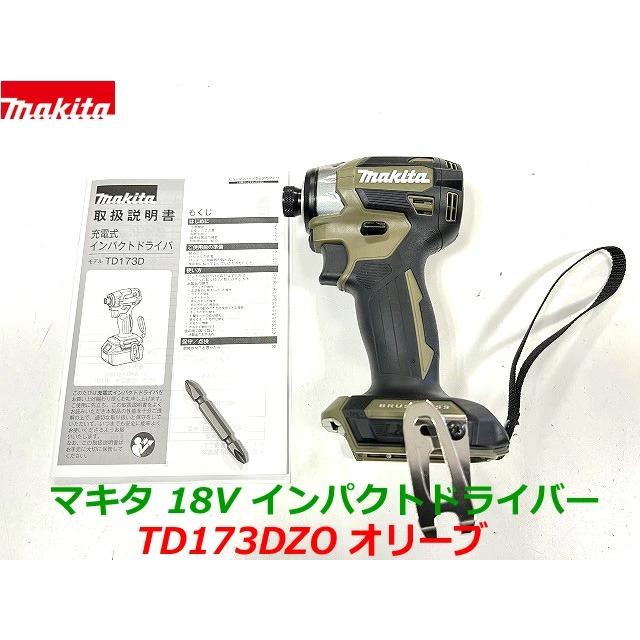 マキタ ☆最短当日発送!【インボイス有】【日本製】最新 マキタ ☆最短当日発送!【インボイス有】【日本製】最新