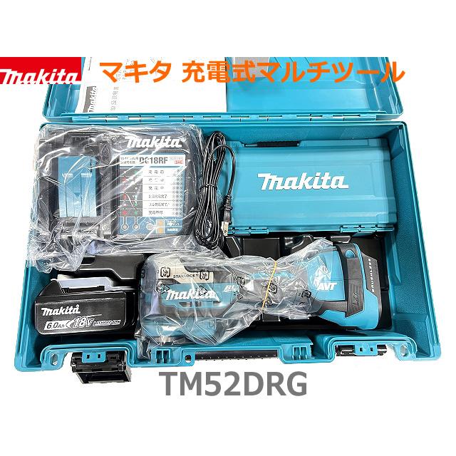 マキタ □マキタ 18V-6.0Ah 充電式マルチツール TM52DRG ☆新品 マキタ □マキタ 18V-6.0Ah 充電式マルチツール TM52DRG ☆新品
