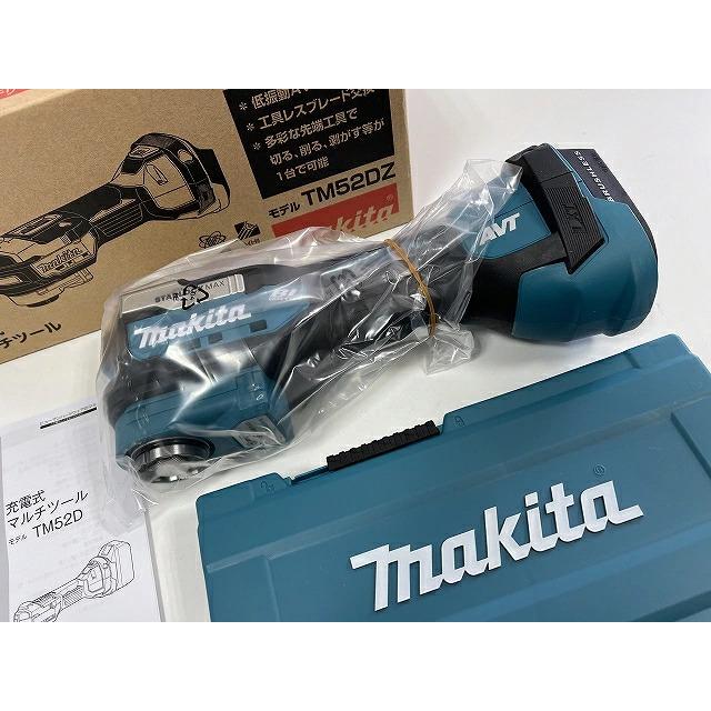 マキタ 【送料無料】【正規品】□マキタ 18V マルチツール マキタ 【送料無料】【正規品】□マキタ 18V マルチツール