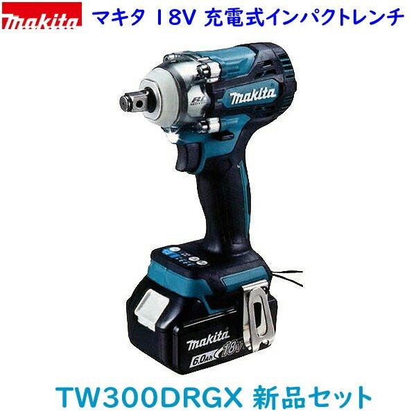 ■マキタ 18V6.0Ah インパクトレンチ TW300D黒ケース入りセット ★新品 純正電池2個付き TW300DRGX-BKブラックケースセット！｜sic-kikai｜02