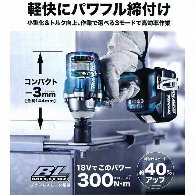 マキタ □マキタ 18V6.0Ah インパクトレンチ TW300D黒ケース入り マキタ □マキタ 18V6.0Ah インパクトレンチ TW300D黒ケース入り