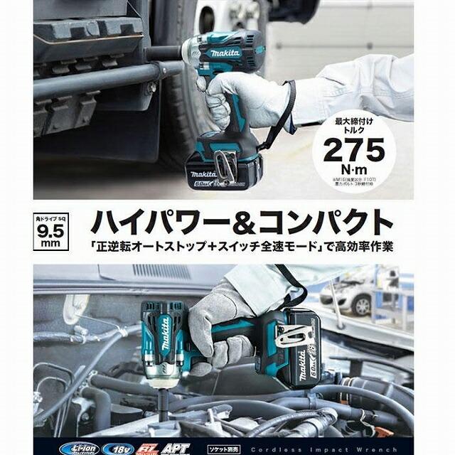 黒BOX■マキタ 18V6.0Ah インパクトレンチ TW302DZ 本体＋バッテリーBL1860B(2個)＋充電器DC18RF＋ケース ★新品フルセット(TW302DRGX-173K)｜sic-kikai｜04