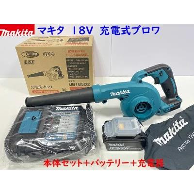 ★ツールバッグ付き■マキタ 充電式ブロワ UB185DZ 本体＋バッテリーBL1830B＋充電器DC18RF＋ツールバッグ (ノズル・集塵袋付き)★新品 UB185DRF+バッグ｜sic-kikai｜02