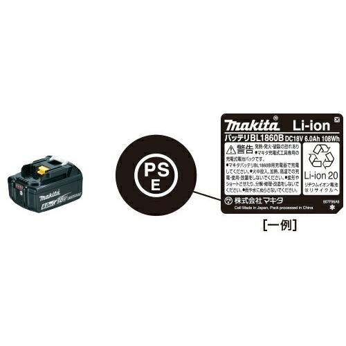 マキタ（makita） 【送料無料】☆大容量6.0Ah！□マキタ 18V 充電式
