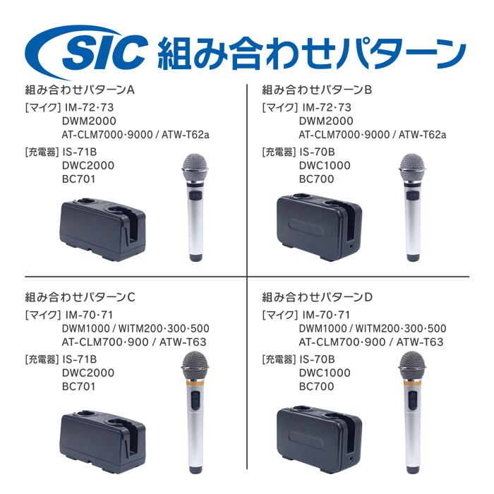 SICマイクステアライザー スタンドタイプ 送料無料 マイク 除菌器 クリーナー UVC 深紫外線 細菌 ウイルス対策 消臭 衛生 カラオケ 業務用 日本メーカー製｜sic-prime｜12