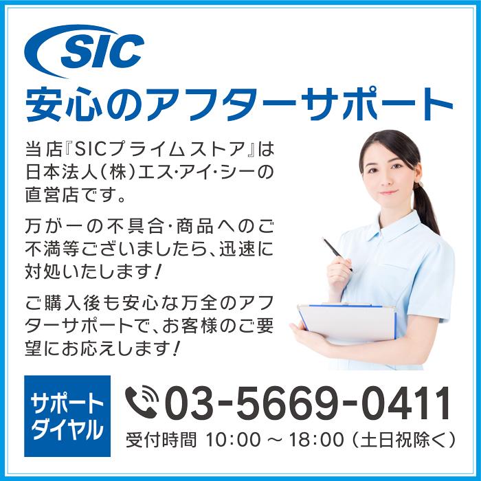 SICマイクステアライザー スタンドタイプ 送料無料 マイク 除菌器 クリーナー UVC 深紫外線 細菌 ウイルス対策 消臭 衛生 カラオケ 業務用 日本メーカー製｜sic-prime｜14