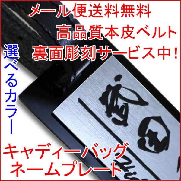 ネームプレート キャディーバック 用大きめタイプ100ｘ40mm本皮ベルト付き ネームタグ ゴルフバック スポーツバックに簡単取付け | 