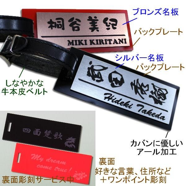 ネームプレート キャディーバック 用大きめタイプ100ｘ40mm本皮ベルト付き ネームタグ ゴルフバック スポーツバックに簡単取付け |  | 01