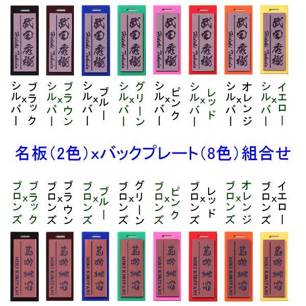 ネームプレート キャディーバック 用大きめタイプ100ｘ40mm本皮ベルト付き ネームタグ ゴルフバック スポーツバックに簡単取付け |  | 02