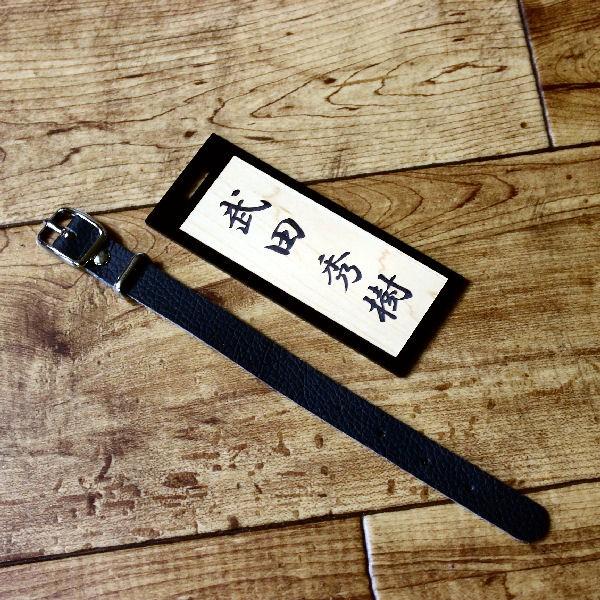 名入れ 和風木目調ネームプレート キャディーバック 用大きめタイプ100x40mm 和文字縦書きのみ ゴルフバック スポーツバックに簡単取付け |  | 03