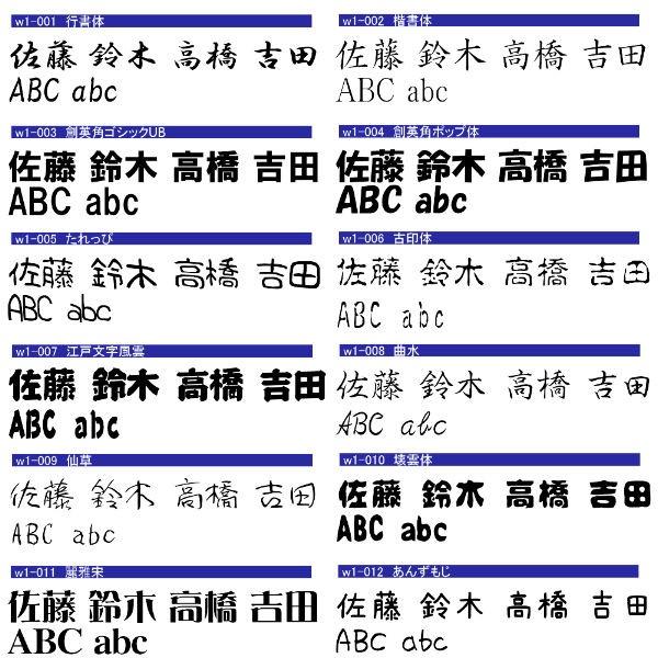 名入れ 和風木目調ネームプレート キャディーバック 用大きめタイプ100x40mm 和文字縦書きのみ ゴルフバック スポーツバックに簡単取付け |  | 04