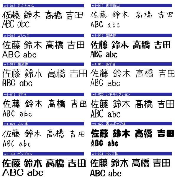 名入れ 和風木目調ネームプレート キャディーバック 用大きめタイプ100x40mm 和文字縦書きのみ ゴルフバック スポーツバックに簡単取付け |  | 05