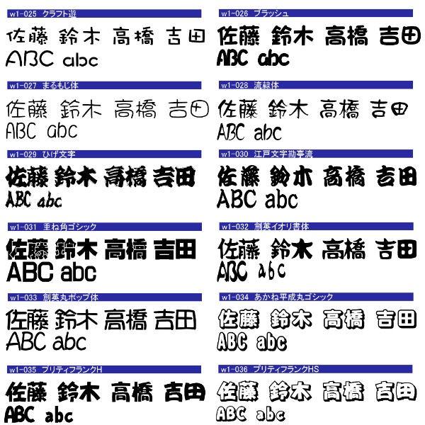 名入れ 和風木目調ネームプレート キャディーバック 用大きめタイプ100x40mm 和文字縦書きのみ ゴルフバック スポーツバックに簡単取付け |  | 06