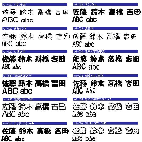 和風木目調ネームプレート キャディーバック 用大きめタイプ100ｘ40mm　和文字縦書きのみ　ゴルフバック　スポーツバックに簡単取付け｜sid｜07