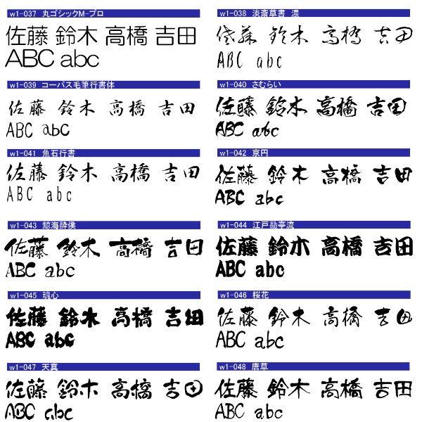 名入れ 和風木目調ネームプレート キャディーバック 用大きめタイプ100x40mm 和文字縦書きのみ ゴルフバック スポーツバックに簡単取付け |  | 07