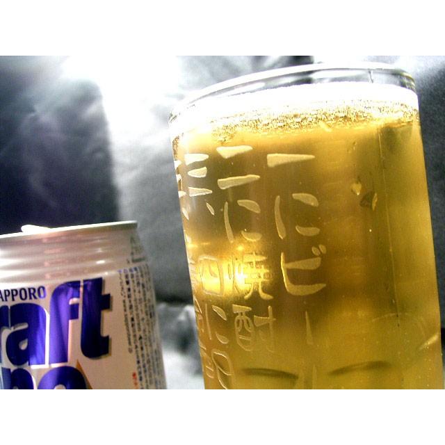 ビアジョッキ 350ml オリジナル彫刻 刻印 ビールジョッキ グラス ギフト 贈り物【名入れ 彫刻】 |  | 02