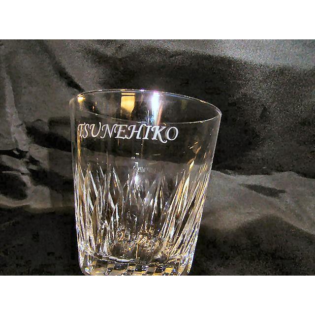 ロックグラス オリジナル彫刻 ギフト 贈り物【名入れ 彫刻】 | 東洋佐々木ガラス