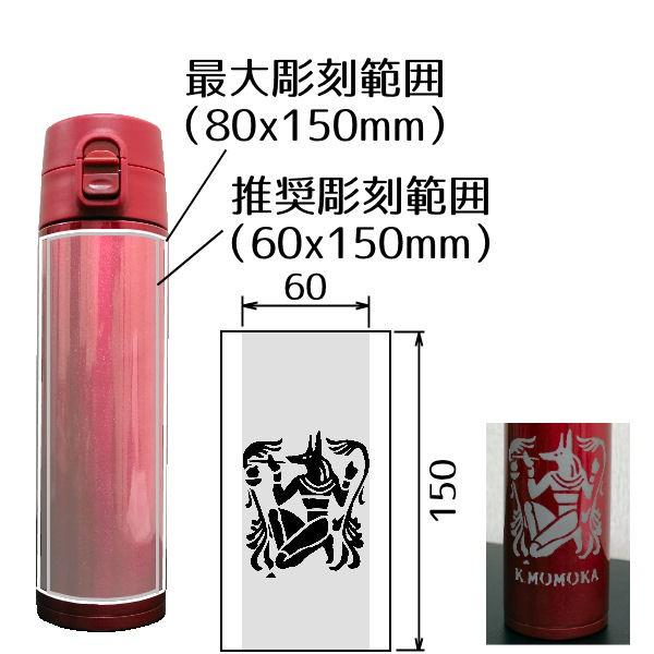 名入れ 彫刻 軽量 ステンレス マグボトル 直飲み可 真空二重構造 保温 保冷 ワンタッチ ロック付き 水筒 400ml |  | 01