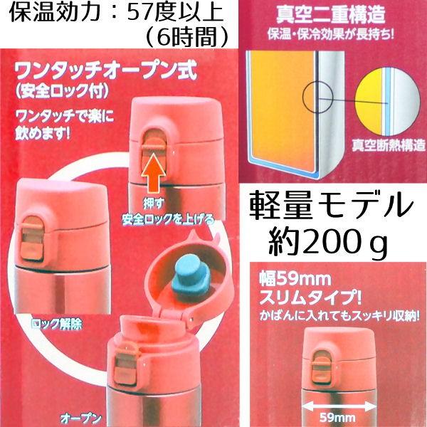 名入れ 彫刻 軽量 ステンレス マグボトル 直飲み可 真空二重構造 保温 保冷 ワンタッチ ロック付き 水筒 400ml |  | 02