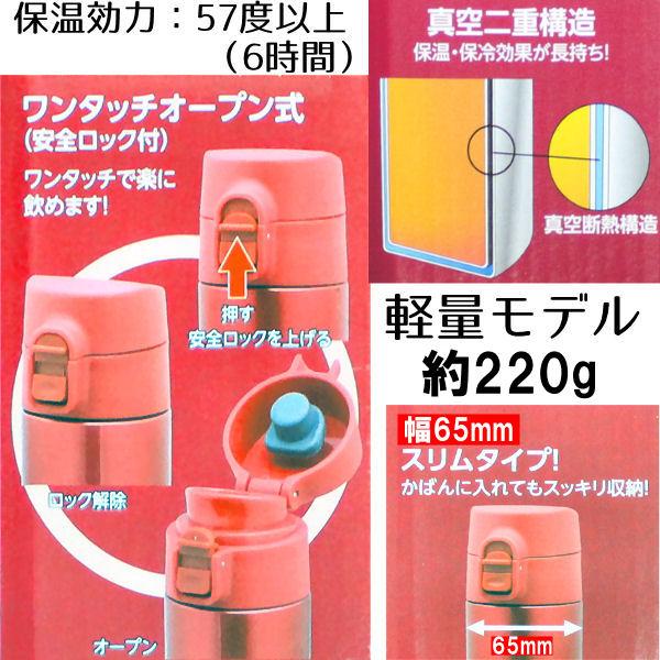 名入れ 彫刻 軽量 ステンレス マグボトル 直飲み可 真空二重構造 保温 保冷 ワンタッチ ロック付き 水筒 500ml |  | 02