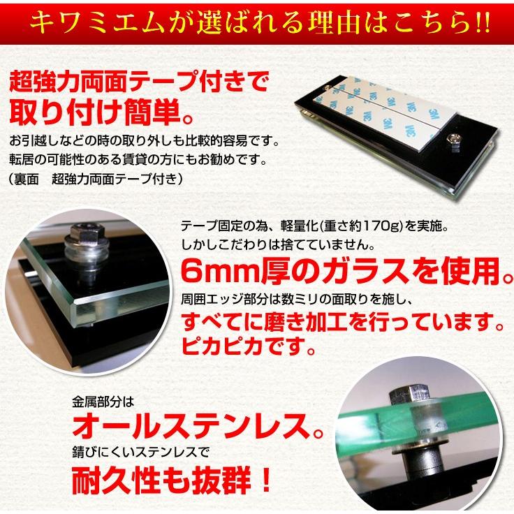 表札 マンション用ガラス表札キワミエム　クリアタイプ（着色なし）　　両面テープ付き簡単取付け表札 人気表札　格安表札 |  | 02