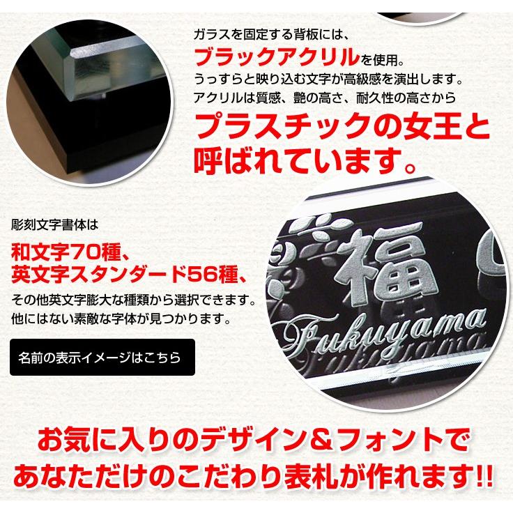 表札 マンション用ガラス表札キワミエム　クリアタイプ（着色なし）　　両面テープ付き簡単取付け表札 人気表札　格安表札 |  | 03