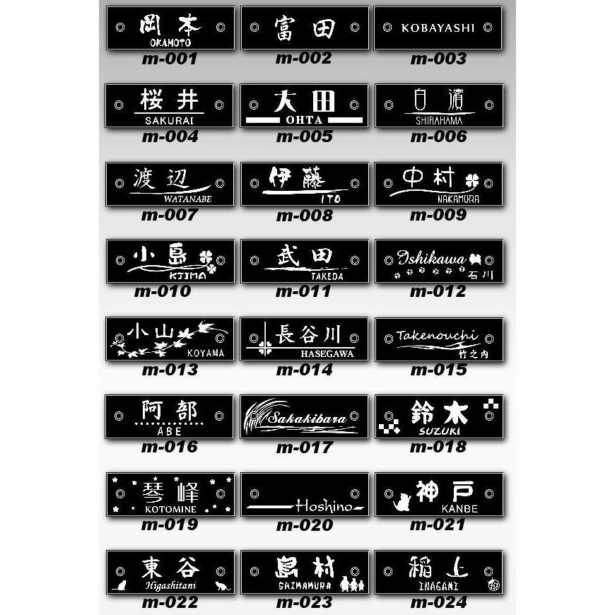 表札 マンション用ガラス表札キワミエム　クリアタイプ（着色なし）　　両面テープ付き簡単取付け表札 人気表札　格安表札 |  | 04