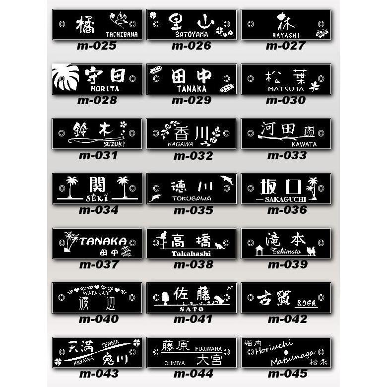 表札 マンション用ガラス表札キワミエム　クリアタイプ（着色なし）　　両面テープ付き簡単取付け表札 人気表札　格安表札 |  | 05