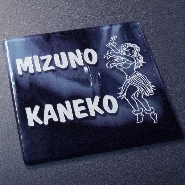 表札 合わせガラス表札『シドウ』ロイヤルパープル　ガラス表札　落ちない文字表札　個性派表札　貼付け表札　綺麗な表札 |  | 02