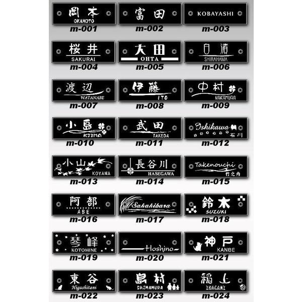 表札 ガラス マンション表札フロートエム　ガラス表札　個性派表札　人気表札　激安表札　お洒落表札　貼付け表札　戸建表札、機能門柱表札 |  | 02