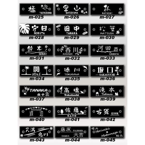 表札 ガラス マンション表札フロートエム　ガラス表札　個性派表札　人気表札　激安表札　お洒落表札　貼付け表札　戸建表札、機能門柱表札 |  | 03