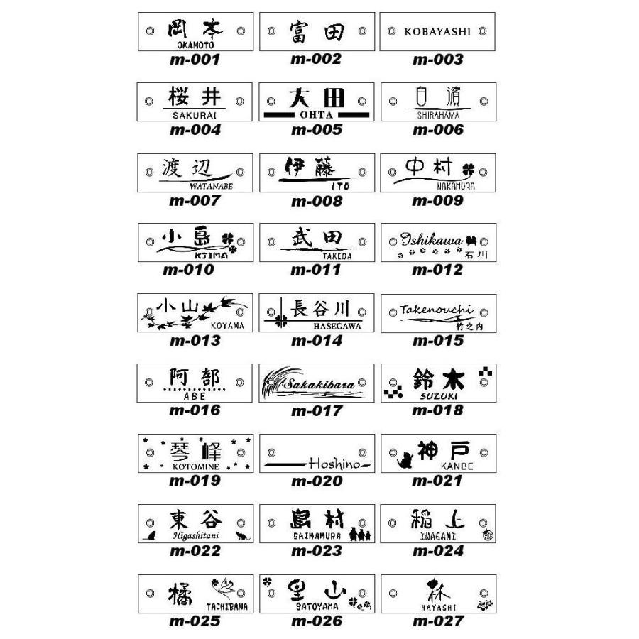 表札　ガラス表札　マンション表札「トツエム」ホワイト　オン　機能門柱表札にも　戸建表札にも　ターコイズブルー　浮彫り表札　落ちない文字表札