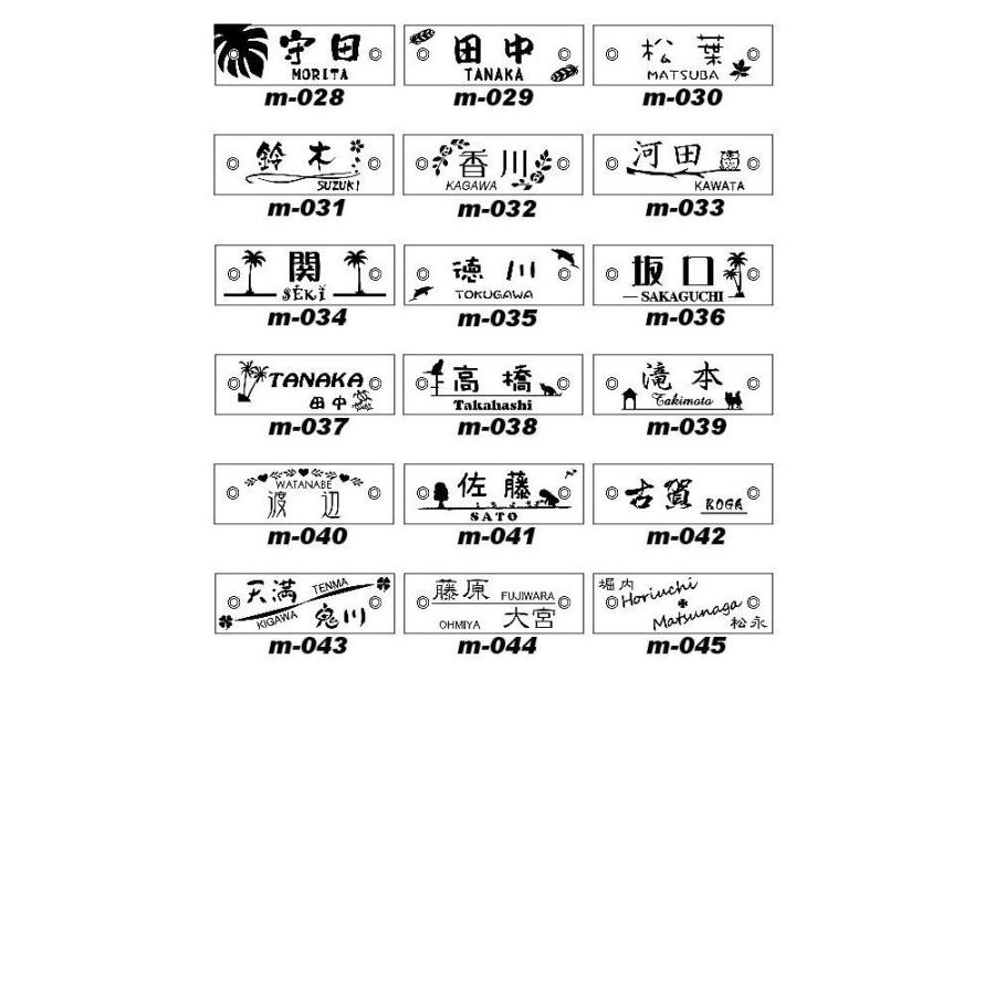 表札 合わせガラス表札 マンション表札 ターコイズブルー　ガラス表札　戸建表札にも　機能門柱表札にも　落ちない文字表札｜sid｜05