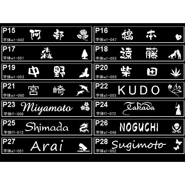 表札 ポスト用ステンレスネームプレート　簡易表札　ポスト表札　ステンレス表札　貼付け表札　簡単打合せ　格安表札　激安表札 |  | 02