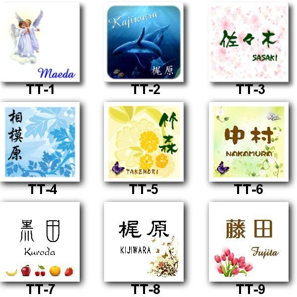 表札 おしゃれ タイル フルカラー表札 セミオーダー 屋内用 |  | 01