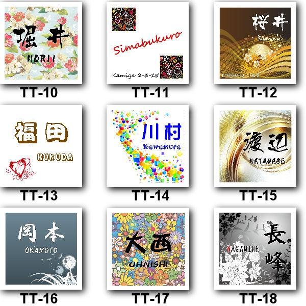 表札 おしゃれ タイル フルカラー表札 セミオーダー 屋内用 |  | 02
