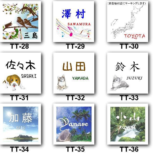 表札 おしゃれ タイル フルカラー表札 セミオーダー 屋内用 |  | 04