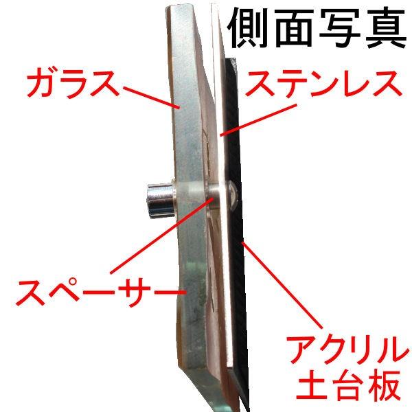 表札 ガラス表札ラメキア200x100mm　ステンレス背板付　個性派表札　波打つガラス表札　格安表札　激安表札　スタイリッシュ表札　お洒落表札 |  | 05