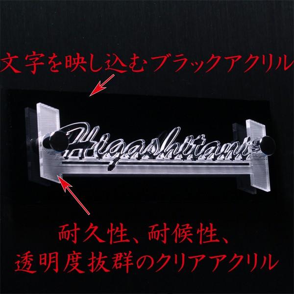 表札 レーザーカット切り文字 マンション表札クリア 英字タイプ スタンダード 簡単取付け表札 超軽量表札 ハイセンス オーダーサイズ可 機能門柱可 |  | 01